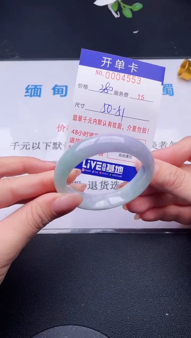 【闪购商品】53拍哪个发哪个图片为准