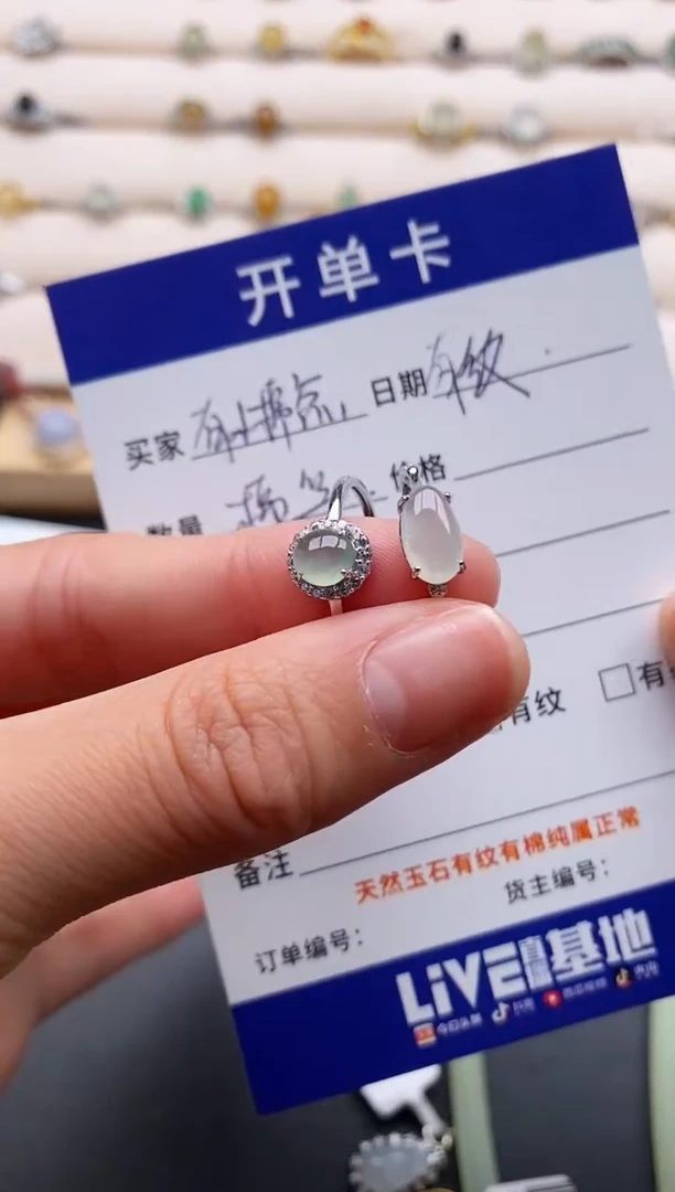 银S925镶嵌戒指翡翠3333333+4