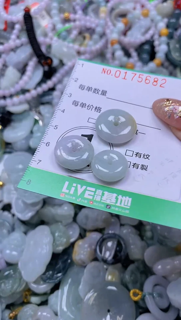 颈饰未镶嵌翡翠闪购0175682