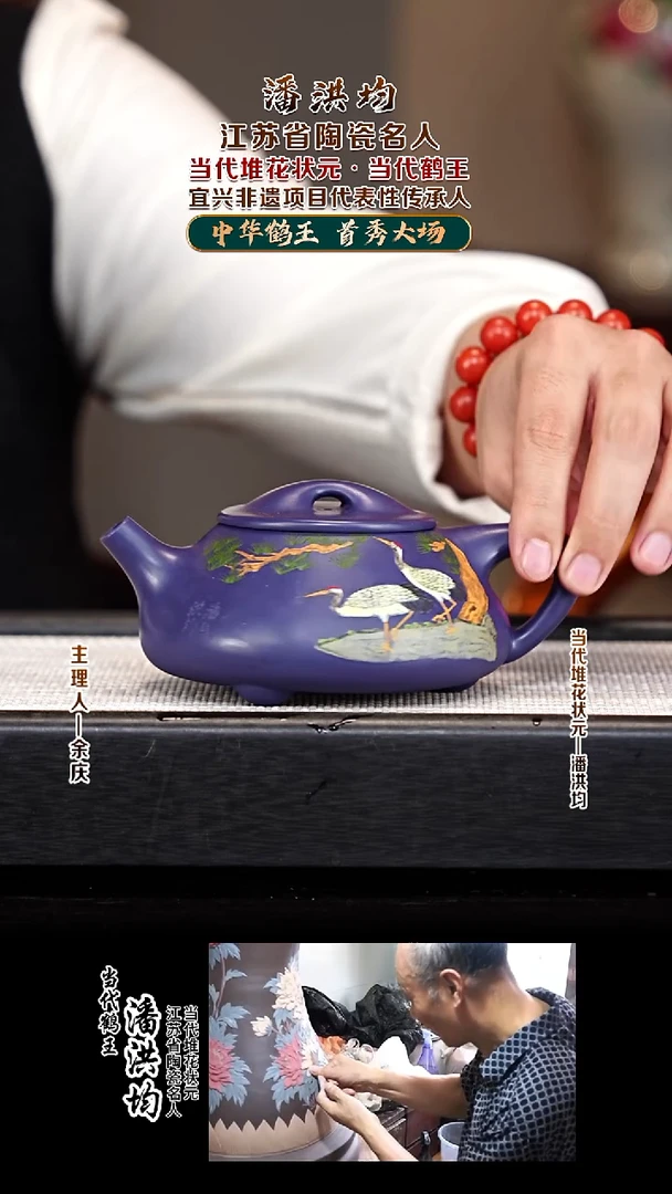 茶壶紫砂PHJ71景舟石瓢 阳羡墨蓝泥  320cc
