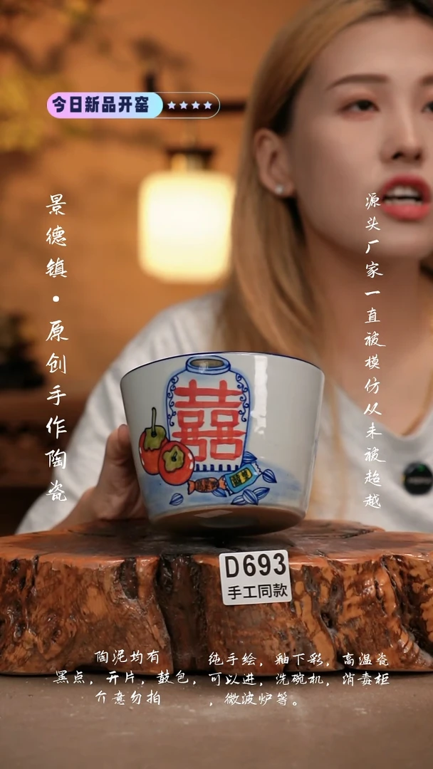 其他D693新十二器瓷器