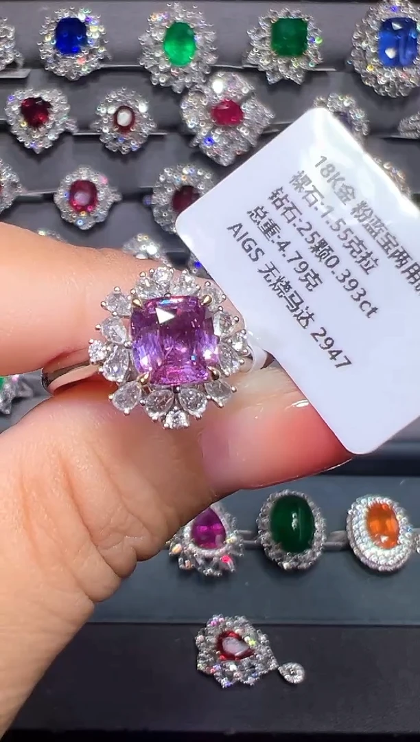 AIGS无烧彩色蓝宝石18K金镶嵌1.55ct