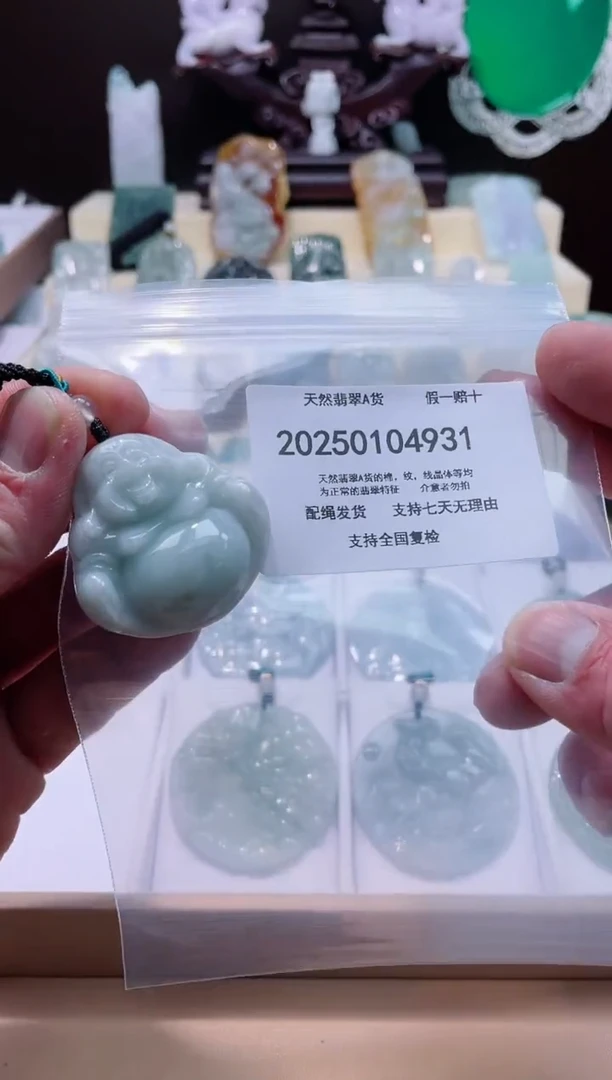 【闪购商品】翡翠颈饰未镶嵌闪购商品8号店200250010017