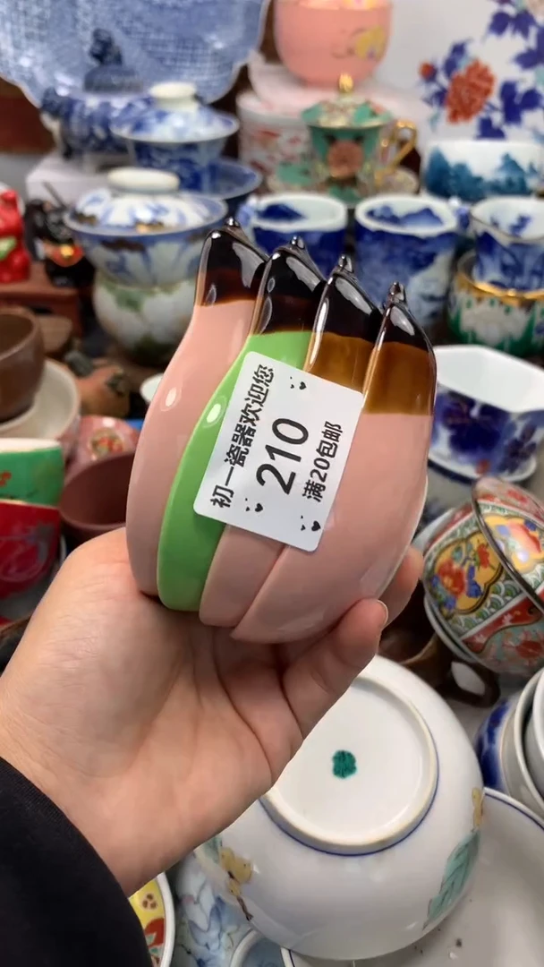 【闪购商品】瓷片啊啊啊啊啊啊啊啊啊啊