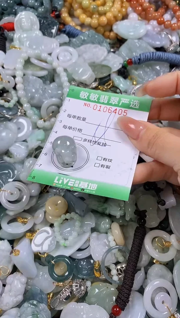 【闪购商品】翡翠颈饰未镶嵌闪购0106405