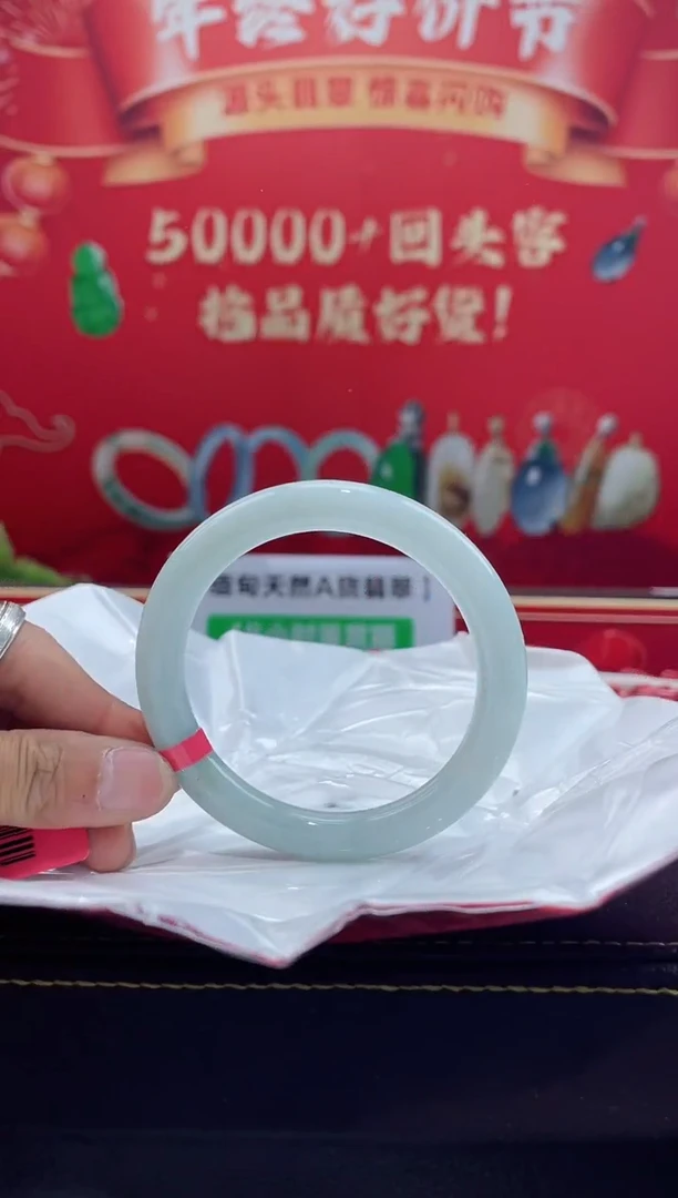 【闪购商品】翡翠手镯未镶嵌手镯5