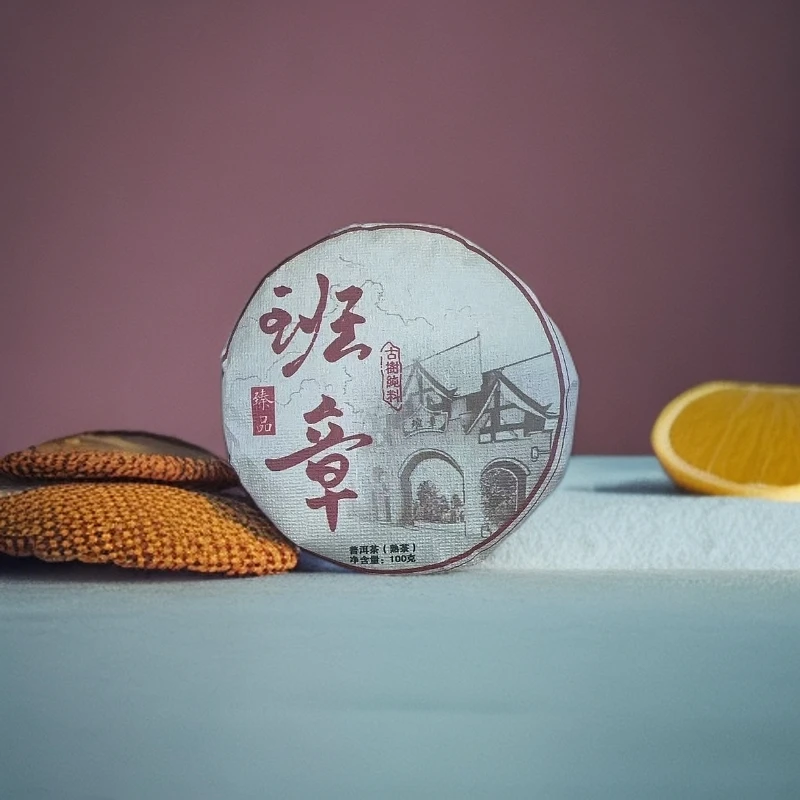 班章-古树纯料 普洱茶 熟茶 100克 2022年