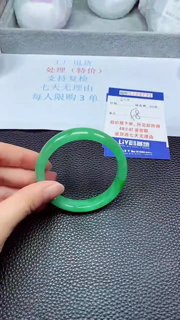 拍下以实物为准229791