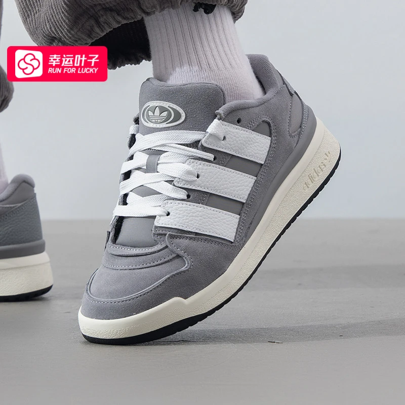 adidas阿迪达斯三叶草休闲鞋男鞋女鞋2025新款FORUM运动鞋 JS0997
