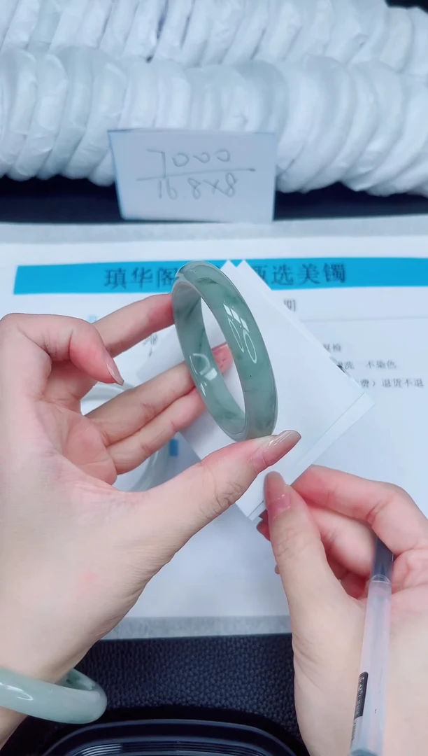 石英质玉手镯未镶嵌219-54.7
