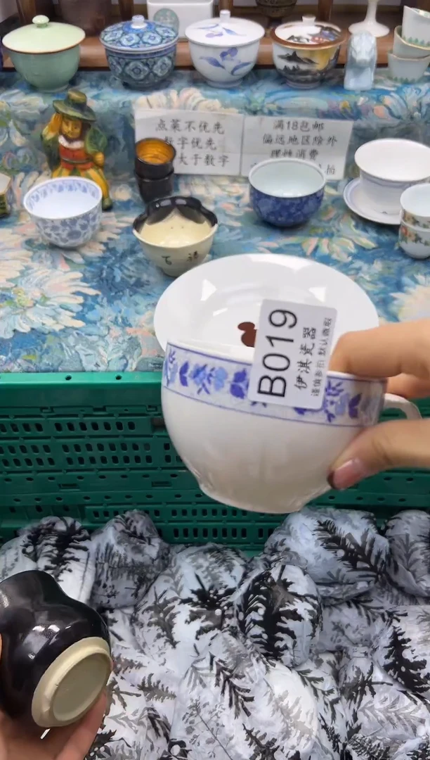 瓷片魏*           B019