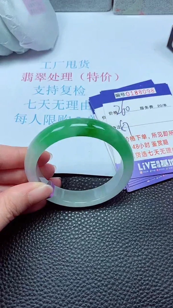 拍下以实物为准00188098
