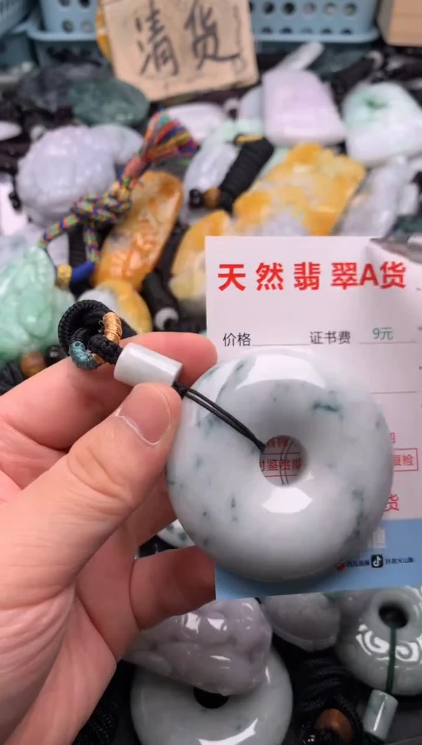 翡翠未镶嵌吊坠(不含链)1