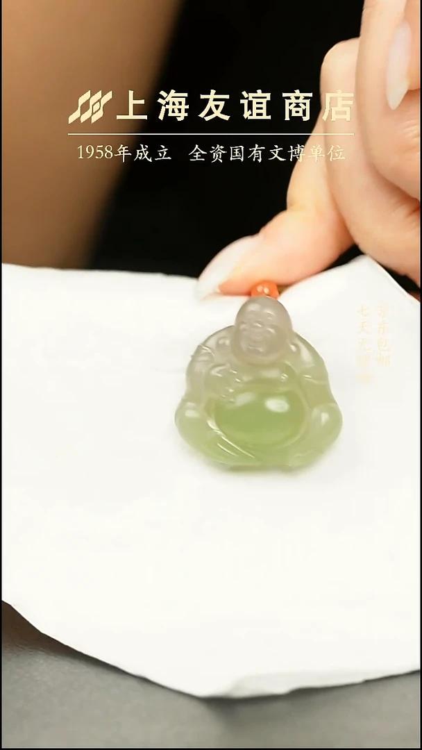 吊坠(不含链)未镶嵌和田玉王*儿zb5110