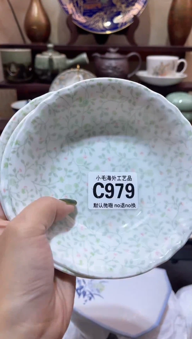瓷片如*           C979