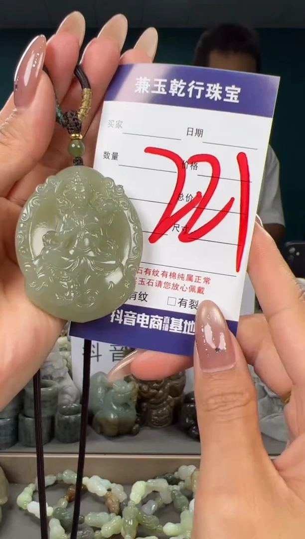 颈饰未镶嵌和田玉和田玉