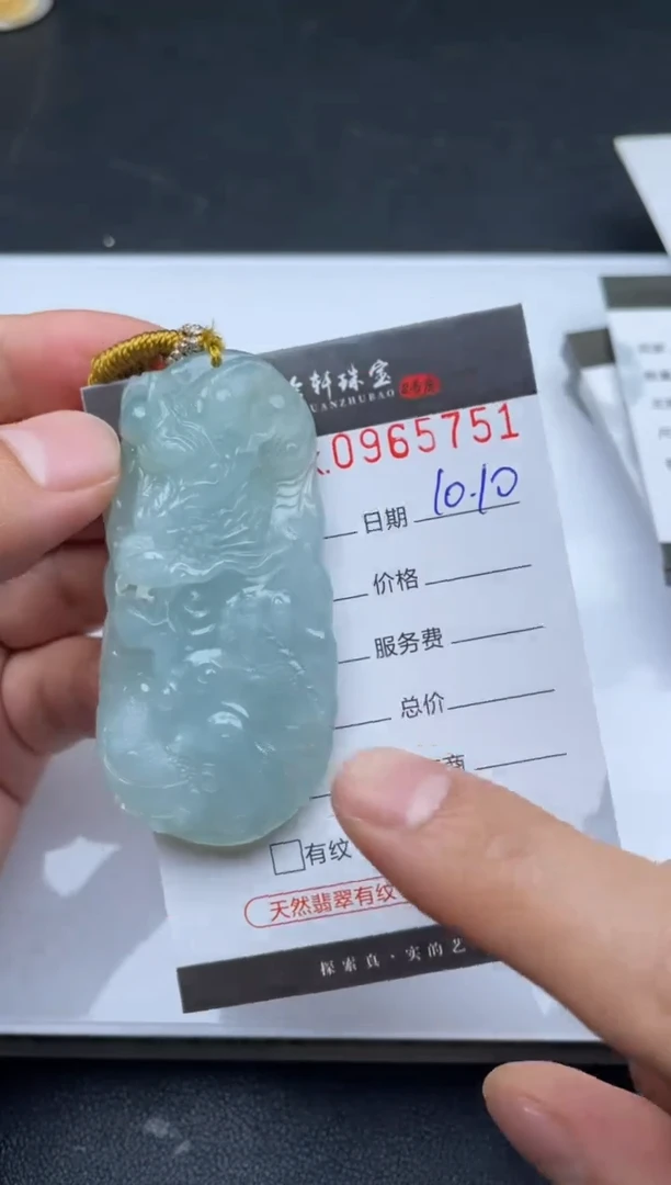 吊坠(不含链)未镶嵌翡翠哈轩 挂件1