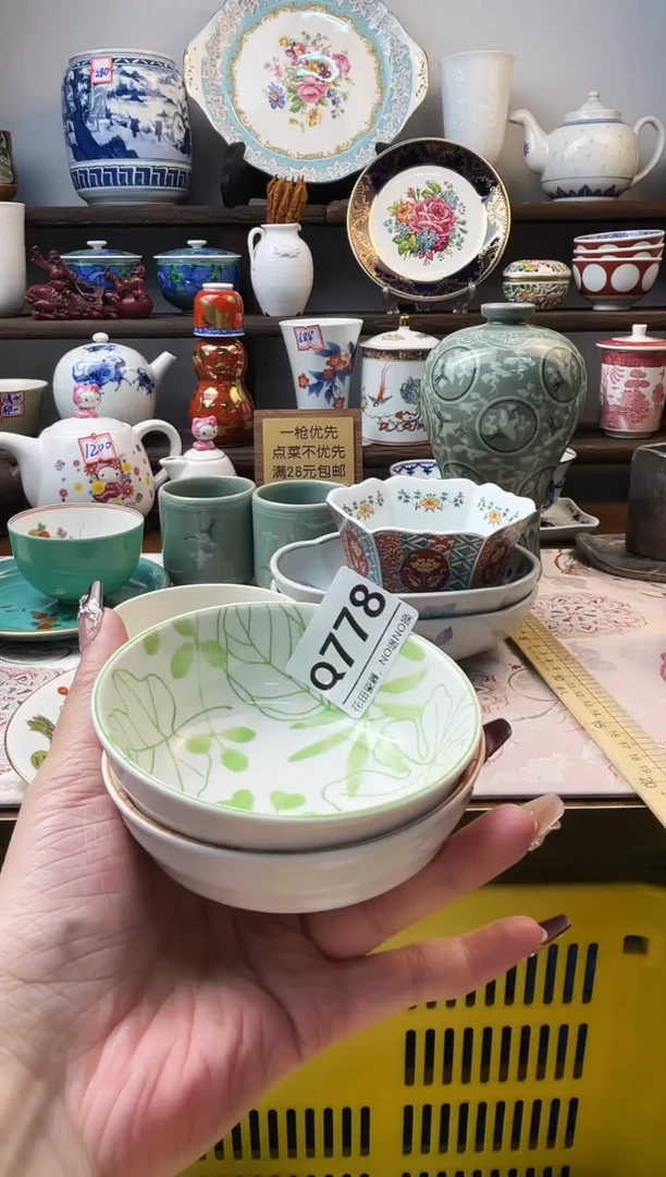 瓷片杨*Q778不退不换.感谢理解