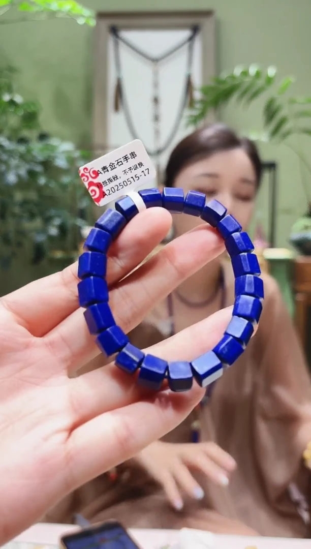 青金石未镶嵌手串青金石手串A0515-17多样性发货