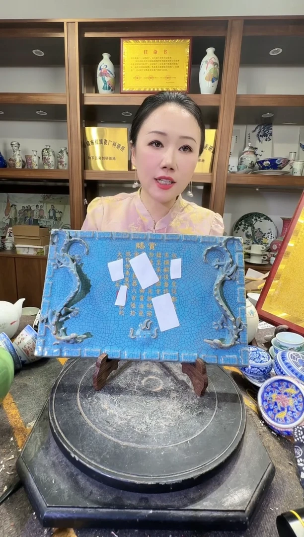 其他A728景德镇制陶瓷一件