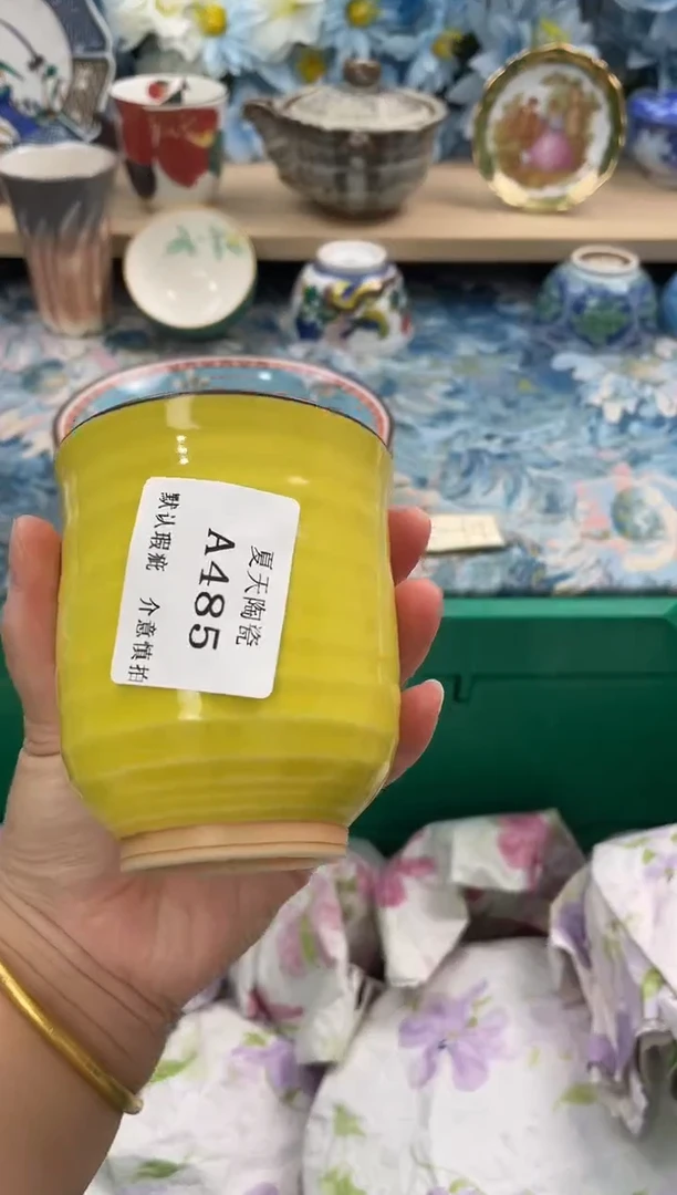 瓷片谢*肥A485默认微瑕闪购默认库存一件