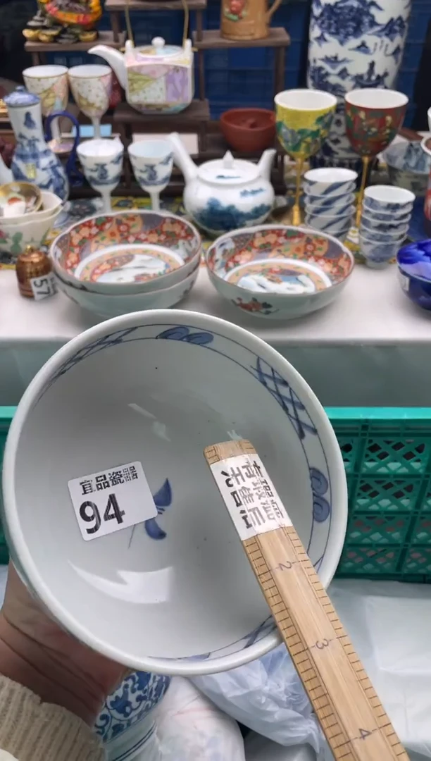 【闪购商品】瓷片宜品陶瓷感谢支持