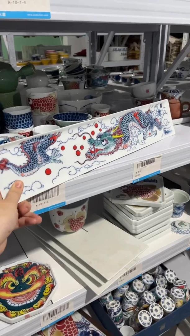 昨明龙生九子茶条（微瑕价格）