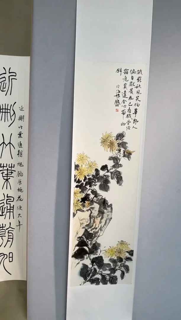 【闪购商品】绘画画王针朋GH201020F战罢秋风笑物
