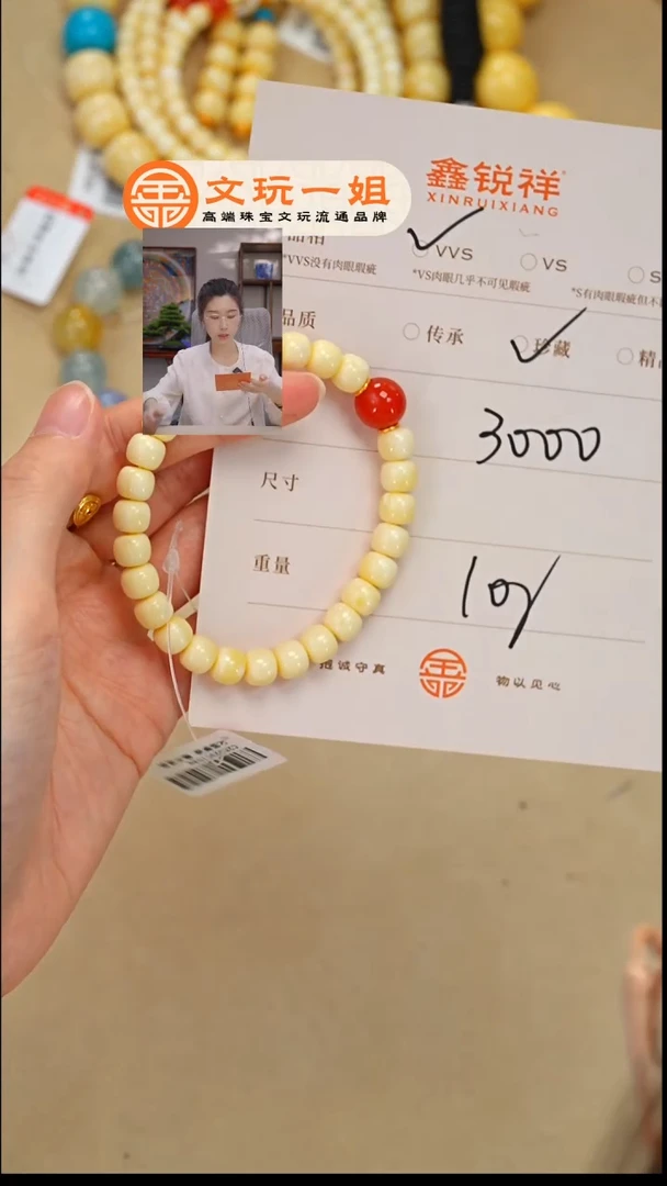 未镶嵌蜜蜡珠宝奇石静*蜜蜡