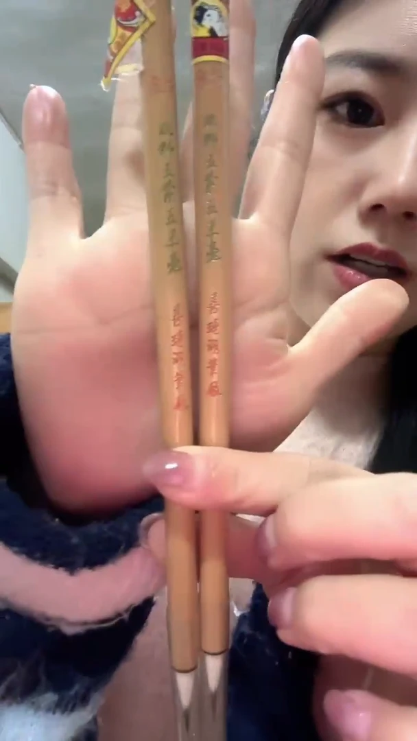 28号五紫五羊两支2.4*0.5