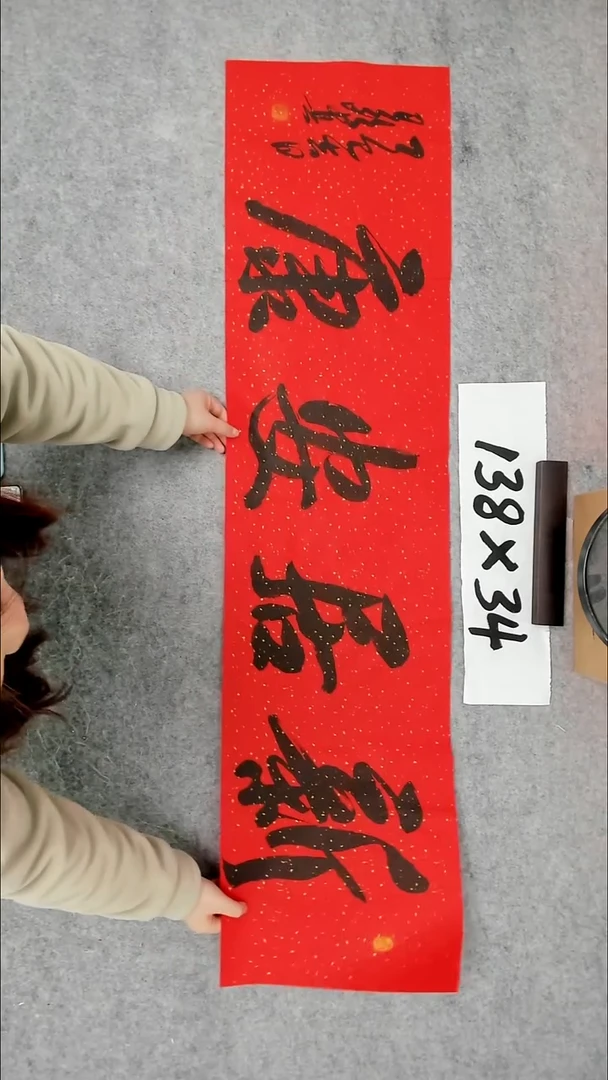 书法吕老师书法作品