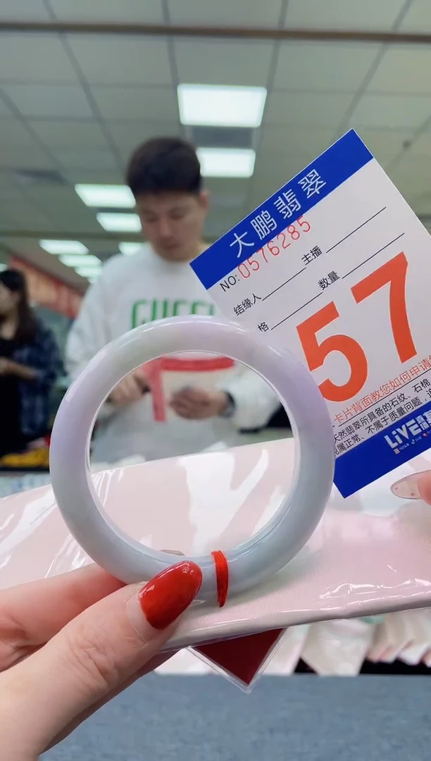 未镶嵌手镯翡翠AAAAAAAA