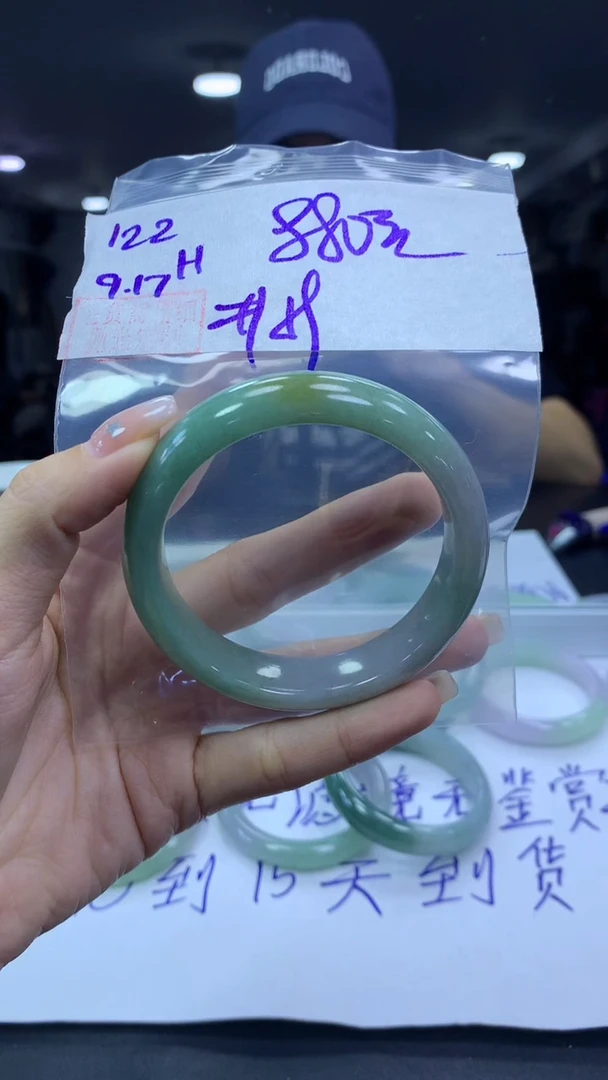 未镶嵌定制翡翠122手镯59+880元+拍一发一