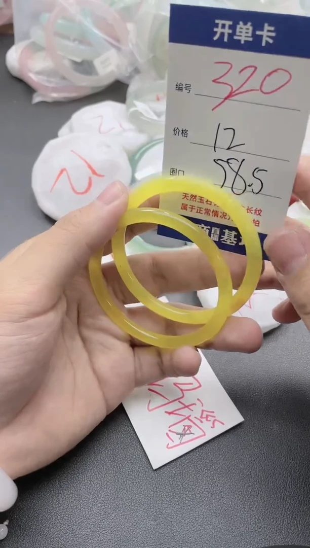 【闪购商品】玛瑙/玉髓手镯未镶嵌320