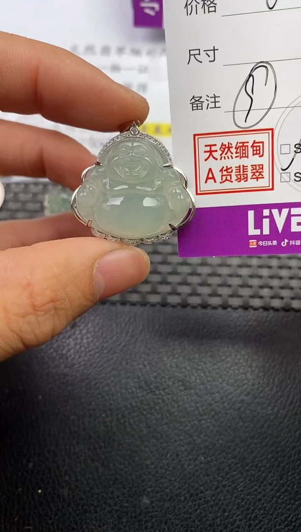 颈饰银S925镶嵌翡翠闹*挂件