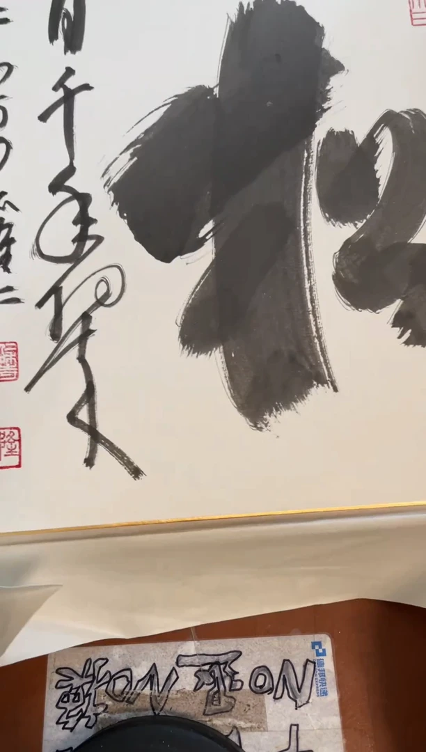 瓷片好漂亮的瓷器呀......