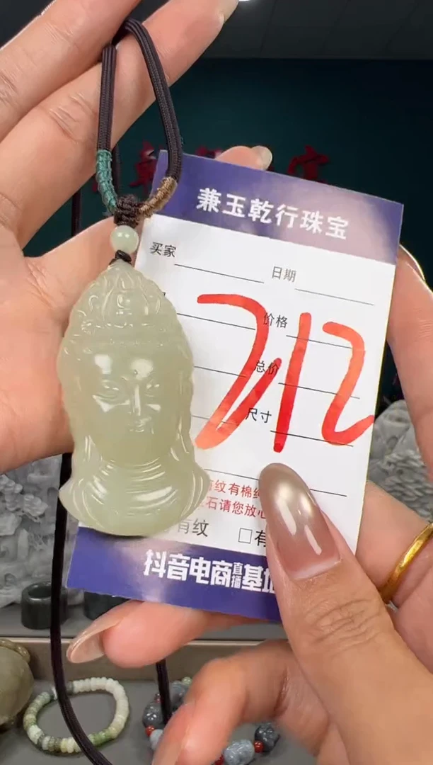 颈饰未镶嵌和田玉和田玉