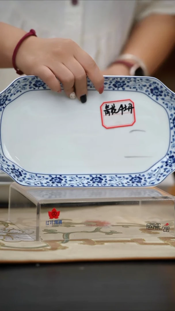 1个微瑕青花牡丹12英寸凹角鱼盘