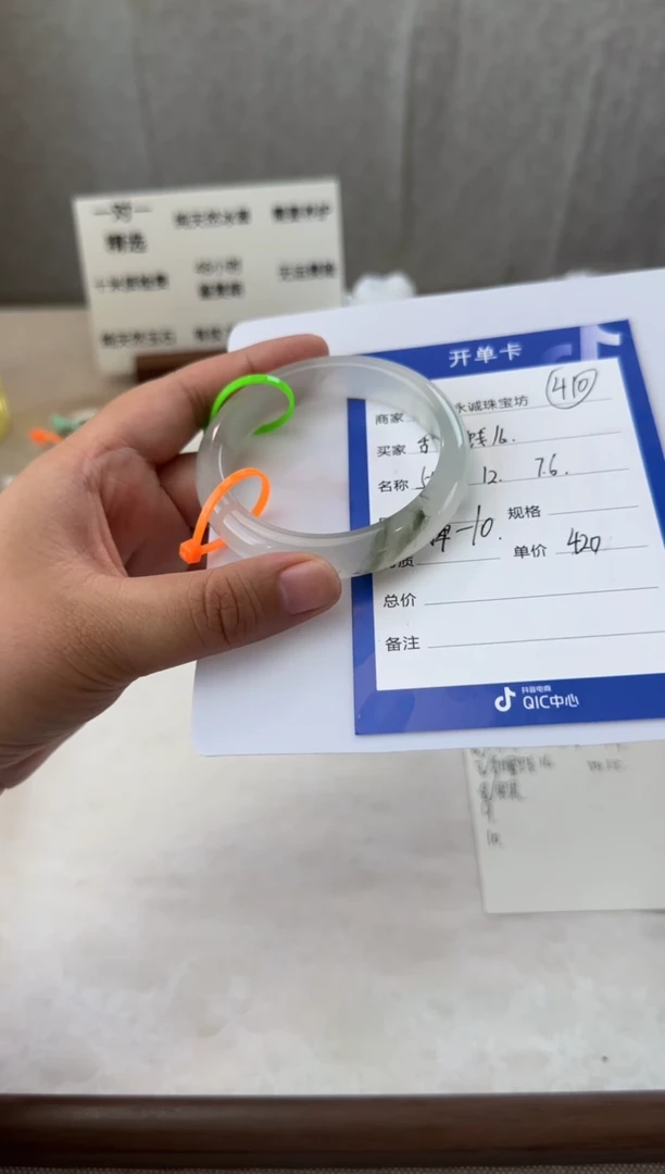 石英质玉手镯未镶嵌甜**儿甜蜜饯儿