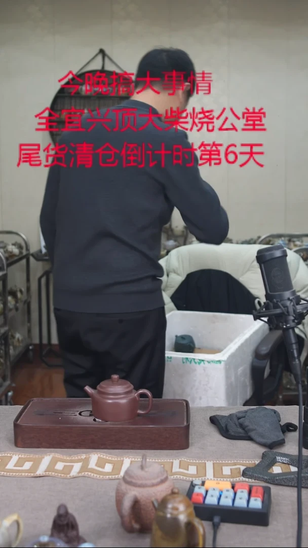 茶壶紫砂宜兴紫砂柴烧