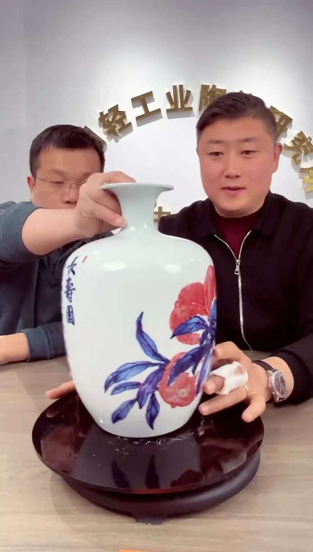 【闪购商品】瓷片宏泰·瓷源 景德镇高端赏瓷流水标 63