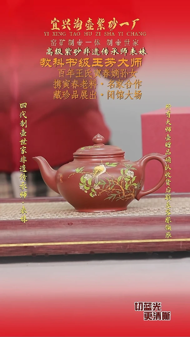 全手工原矿紫砂壶