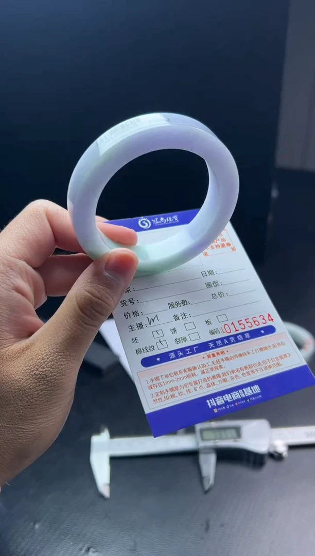 未镶嵌手镯定制翡翠小****?手镯