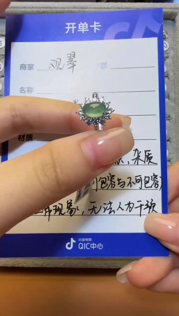 银S925镶嵌戒指翡翠925银镶缅甸A货翡翠戒指