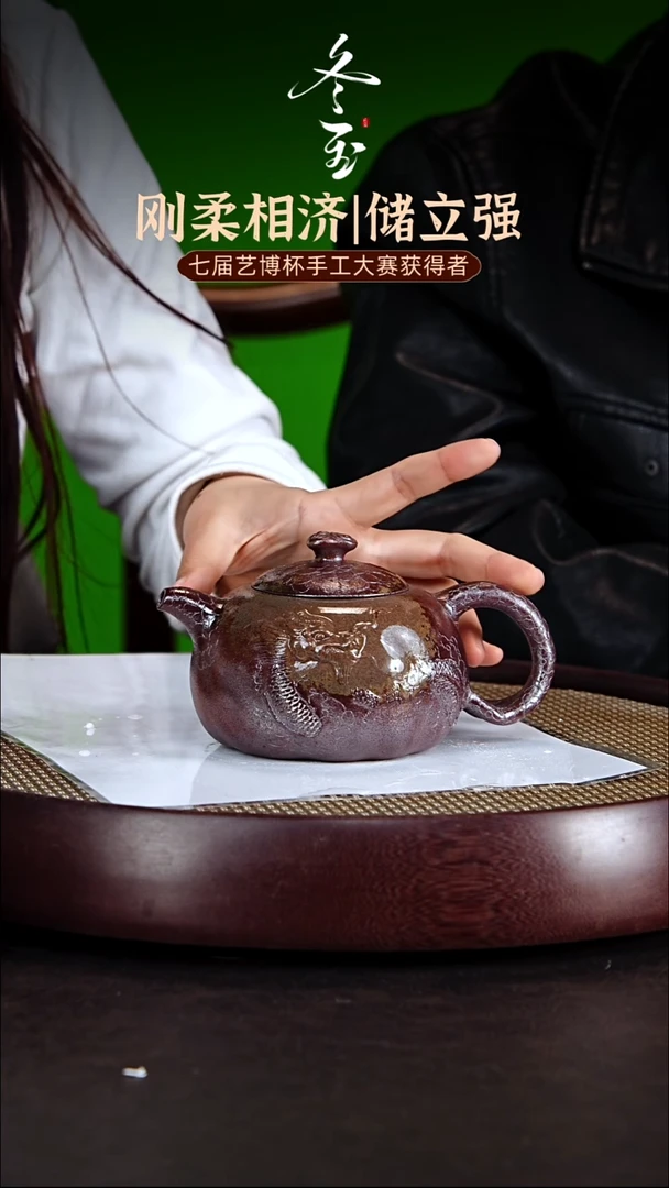 茶壶紫砂紫砂壶储立强