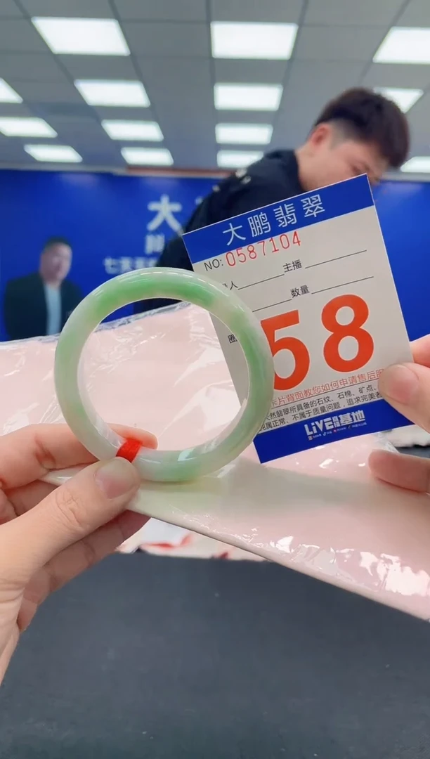 未镶嵌手镯翡翠AAAAAAAAAAAAAAAAAAAA