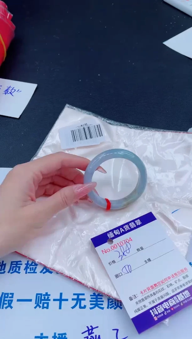 未镶嵌手镯翡翠0