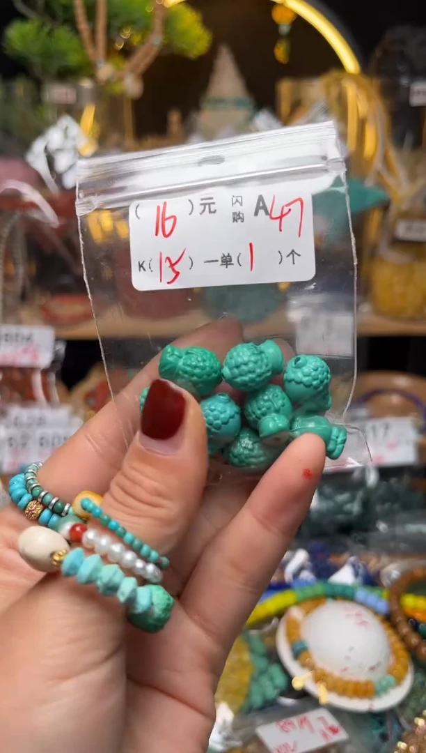 【闪购商品】琥珀珠宝奇石未镶嵌A47