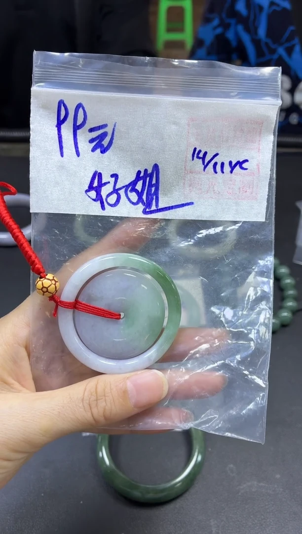 未镶嵌定制翡翠好*挂件#99元毛货需精细抛光