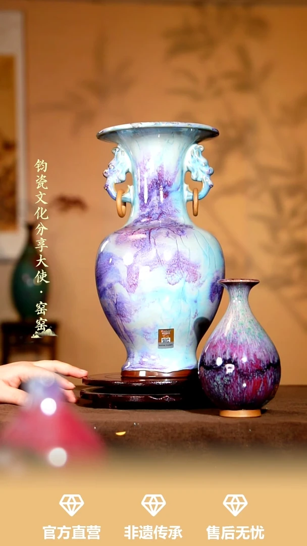 摆件钧瓷无****9孔家钧窑当代作品—活环